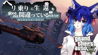 【#まほグラ】はんざいでびゅー　7日目　緋色藍視点【GTARP】