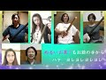 【リモート演奏で民謡！＃04】狭山茶作り唄（埼玉県）