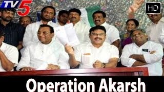 YSRCP Starts Operation Akarsh - TV5