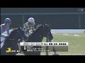 20250125 競馬ﾚｰｽﾄﾋﾟｯｸ　10【あえての未勝利戦 】 25名1 8 6r t1600 3未勝利 グローリーリンク