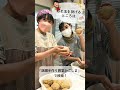 2025年1月16日　麦味噌手作り教室を開催しました！ shorts 味噌手作り教室鹿児島 味噌手作り体験