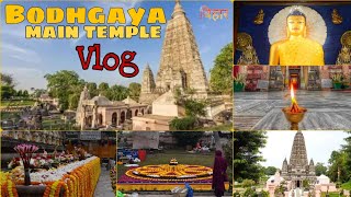 Bodhgaya complete tour || बोधगया जाने पर इन स्थलों को जरूर देखें#bihar #bodhgaya