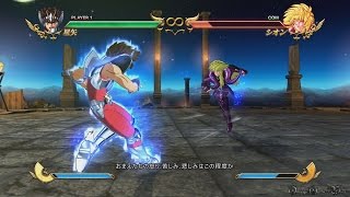 【PS4】聖闘士星矢 Soldiers' Soul - #47 冥王ハーデス編 EP 4-8 星矢 vs シオン（S Rank No Damage）