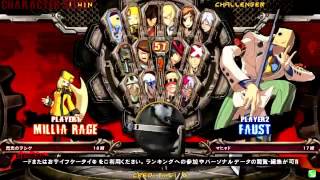 2014/8/29 GGXrd Mikado stream - Woshige(MI) matches