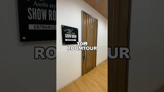 30秒ROOM TOUR #家づくりアイデア #ルームツアー #おすすめ動線