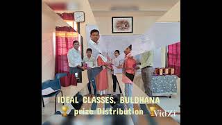 IDEAL CLASSES BULDHANA🏆prize Distribution🏆