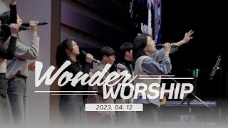 [23.04.12] Wonder Worship 찬양실황