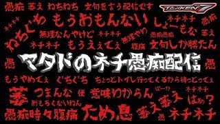 ということで7月8日に10先イベントに出演させてもらう話をしながらガンリュウ