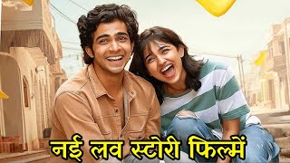 5 New South Romantic Love Story Hindi Dubbed Movies | New South Love Story Movies In Hindi
