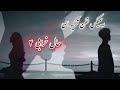 ریمیکس خفن و ترند ترکیه ای * حال خرابی ۴ “💔🥀