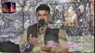 Zakir Haji Nasir Abbas Notak | Jalsa Narowali Gujrat | 10 November 2018 ( www.Gujratazadari.com )