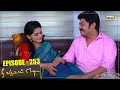 Nee Varuvai Ena Serial | Episode - 253 | 10.05.2022 | Mon - Fri 08:30 PM | RajTv | Tamil Serial