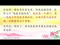 卢台长【节目录音】先天对某些食物过敏 就是免疫力有缺陷