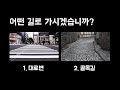 당신의 연애 스타일은 어떤가요? : 연애 심리테스트