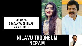 Nilavu Thoongum Neram | Happy birth anniversary SPB sir | Srinivas | Sharanya Srinivas | Buvanesh