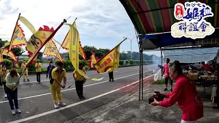 2023年6月23日~24日 桃園白沙屯媽祖聯誼會首次前往花蓮港天宮的感人徒步謁祖進香之旅 第一站 宜蘭五結龍德宮 @TaoyuanBaishaTunMazu