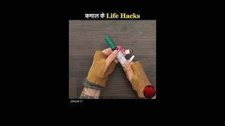 life hack ticks |facts video || 😎@5MinuteCraftsYouTube @rachitabhiram #shorts #lifehacks