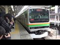 上野東京ラインe231系　東京駅発車 ドリームパーク3コーラス