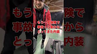 問い合わせが多かった内装に樹脂復活剤が使えないのかという質問に試して使えたことを報告する動画