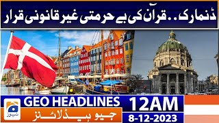 Geo Headlines 12 AM | Desecration of Quran outlawed in Denmark | 8th Dec 2023