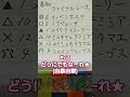 高知競馬　一発逆転ファイナルレース予想　 競馬予想　 地方競馬　 高知競馬　 一発逆転ファイナルレース