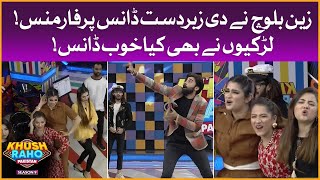 Zain Baloch Dance Performance | Khush Raho Pakistan Season 9 | Faysal Quraishi