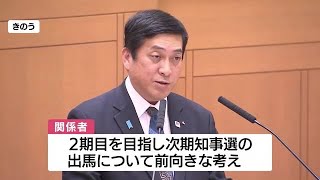 鹿児島県・塩田知事　再出馬に前向き (23/11/29 11:20)