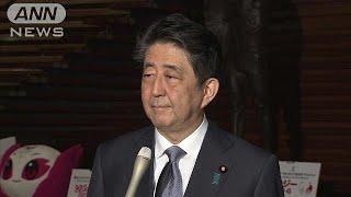 塚田氏辞任に総理「国民の負託に全身全霊で応える」(19/04/05)