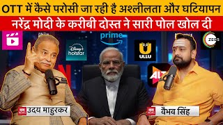 Vaibhav Singh \u0026 Uday Mahurkar Discuss Vulgarity on OTT, Veer Savarkar, Islamism \u0026 Narendra Modi