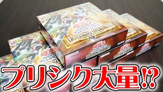 【遊戯王】ライトニングオーバードライブ6BOX開封！プリシクが大量！？