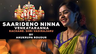 SAARIDENO NINNA VENKATARANNA | SHRI VADIRAJARU | ANUKRUPA ROUDUR | VENKATESHWARA DEVOTIONAL SONGS