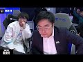 らいじん eviとみる wcs2024 grand final t1 vs blg game4