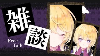 【雑談】初見さん歓迎！！３０人の夜ご飯聞く耐久【新人Vtuber】