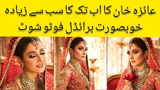 Ayeza Khan Beautiful Bridal Look by Hadiqa Kiani Salon
