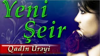 Kenan Akberov - Qadin Ureyi (Şeir) Yeni