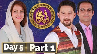 Noor e Ramazan | Sehar Transmission | Farhan Ali, Qasim Ali , Farah | Part 1 | 21 May 2018| ATV