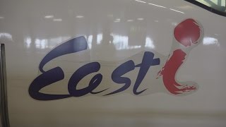 燕三条駅でイーストアイ（East-i）を撮ってみた　その１