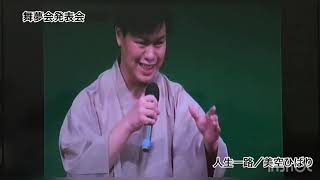 地元の発表会でゲスト出演しました　人生一路・大利根無情／美空ひばり・三波春夫の歌を歌いました