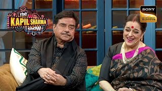 क्या हुआ था जब Shatrughan Ji पकड़े गए थे लड़की के साथ |The Kapil Sharma Show 2 |Pati Patni Aur Kapil