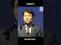 shorts 김진태 “강원형 반도체 물·전력 충분” 강원일보