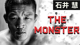 怪物柔道家【石井 慧】THE MONSTER