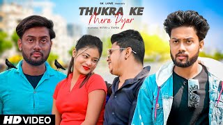 Thukra Ke Mera Pyar | Garib Kala Ladka vs Bewafa Ladki Story | Mera Intkam Dekhegi | New Hindi Songs