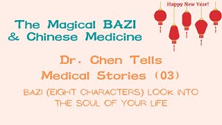 Dr.Chen tells medical storys  003   BaZI (Eight characters) look into the soul of your life