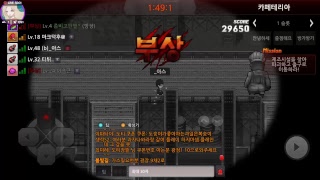 [스트리트게이머] 방송멤버구함 버전는1.0.6.0입니다