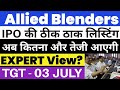 Allied Blenders share price | Allied Blenders share target | Allied Blenders IPO Listing 🔥