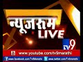 सिंधुदुर्ग हजारो मासे कुणकेश्वरच्या समुद्र किनाऱ्यावर tv9