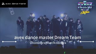 【DANCE KINGDOM OSAKA 2021 -Revival-】avex dance master Dream Team｜kooouya｜