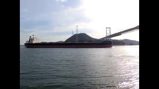 関門海峡　巨大バルカー通過　大型貨物船