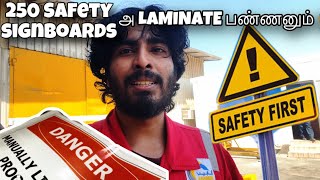 🏃இன்னைக்கு Task இதுதான் | Safety Officer Responsibilities | Safety SignBoard