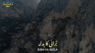 4kHD | Burai ka Badla  | Islamic status video | Jummah naat Status video